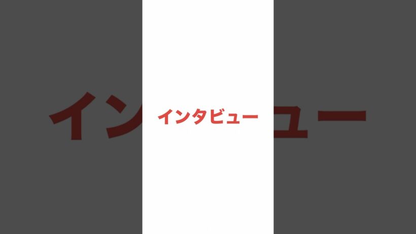 DOMOTO news every出演💙❤️ #DOMOTO #堂本剛 #堂本光一 #shorts