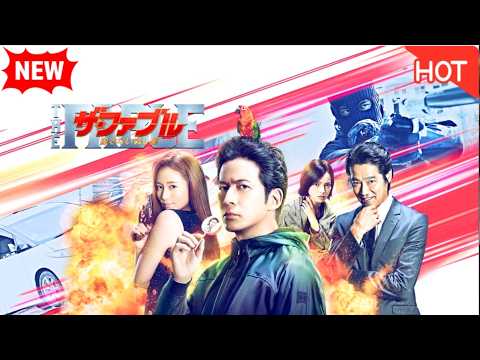 [HOT] 【ザ・ファブル　殺さない殺し屋】岡田准一の限界突破アクション‼️ 団地パニック＆伝説のファイトシーンまとめ💥チ