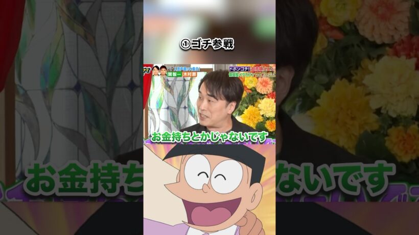 バラエティ能力が高い声優3選part2#shorts #アニメ #ドラえもん #ナルト