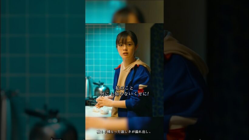 子どもを知らない母親です #ドラマ #映画red #柳楽優弥 #歌詞動画 #映画 #芸人 #movie #お笑い
