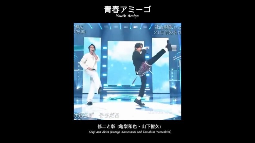Tomohisa Yamashita #山下智久 #shorts best part