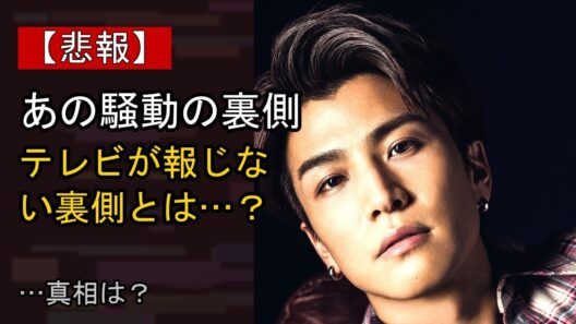 岩田剛典に起きた“ある変化”…？