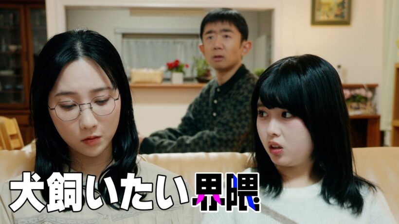『うえだしんや界隈』総集編４ #うえだしんや界隈 #ショートドラマ