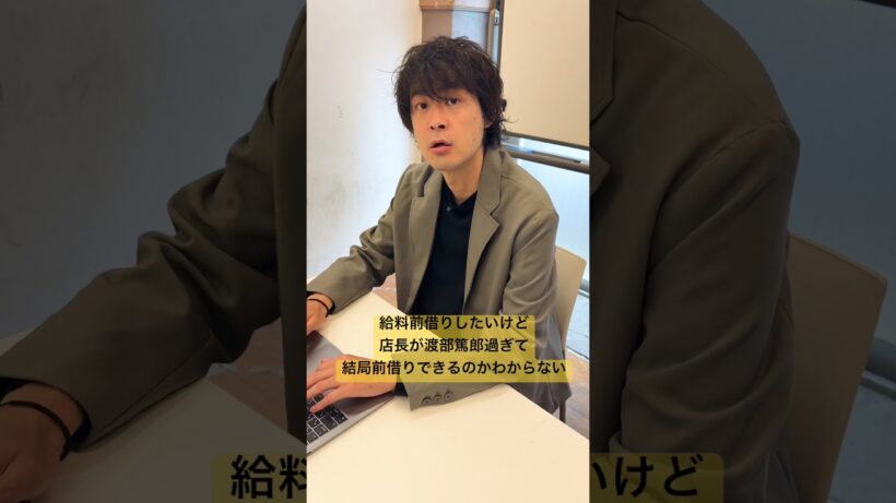 渡部篤郎過ぎる奴