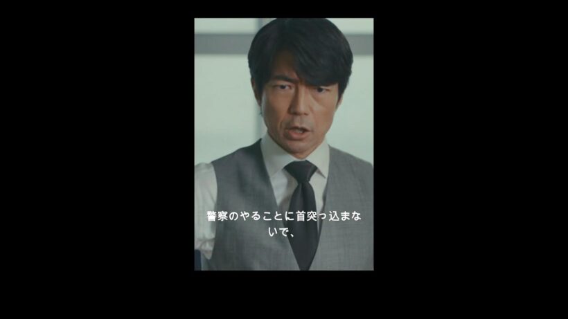 「帰ってきた あぶない刑事」タカとユージが8年ぶりに帰国するが！＃あぶない刑事