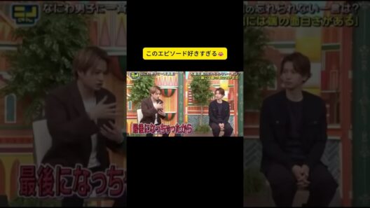このエピソード好きすぎる😂 #ニノさん #二宮和也 #菊池風磨 #朝日奈央 #陣内智則