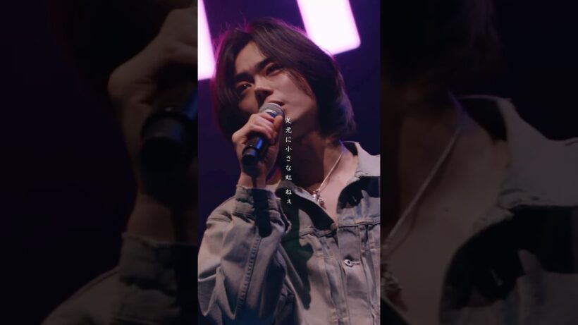 #菅田将暉 「#虹」 #石崎ひゅーい