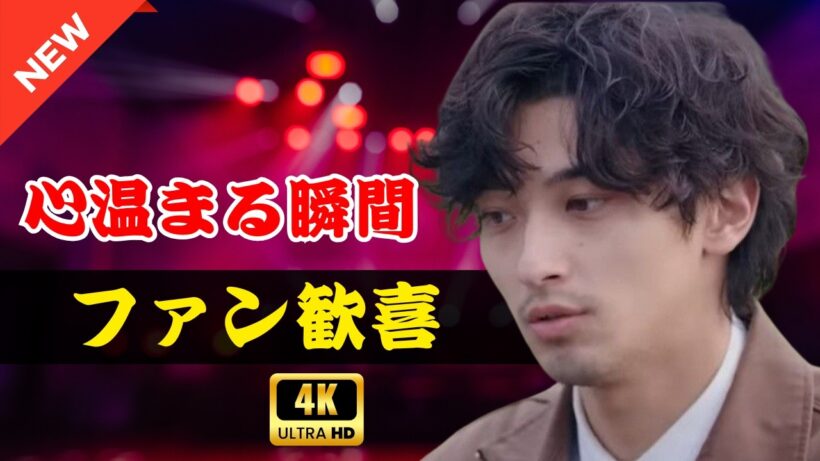 【感動】清原翔、療養中に見せた満面の笑顔！佐藤栞里ら仲間との再会に「愛されてる」の声 #清原翔 #佐藤栞里 #芸能ニュース
