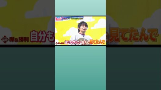 岸くんの１ミリ🤣#shorts#岸優太#神宮寺勇太#平野紫耀#yutakishi #yutajinguji #shohirano #Number_i#TOBE