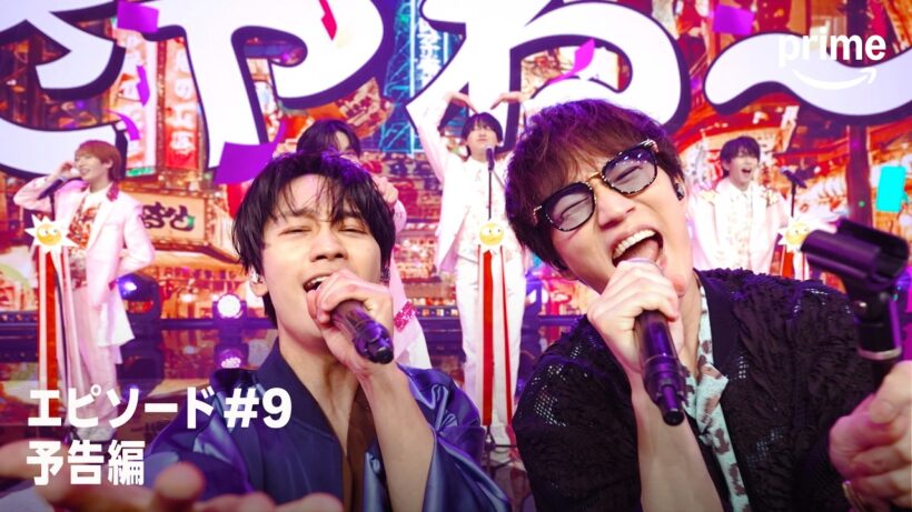 『Star Song Special』Season3 エピソード#9 予告編｜プライムビデオ