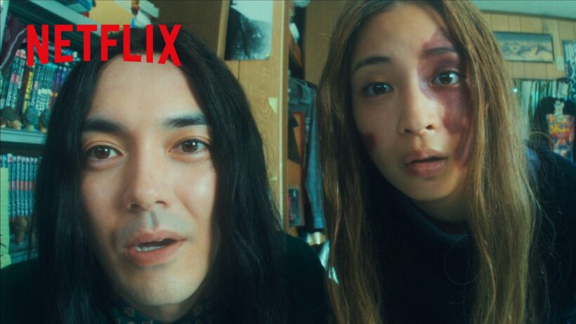 🕯️怪しすぎる生配信「フジタとカホの恐怖地帯」 | ガス人間 | Netflix Japan