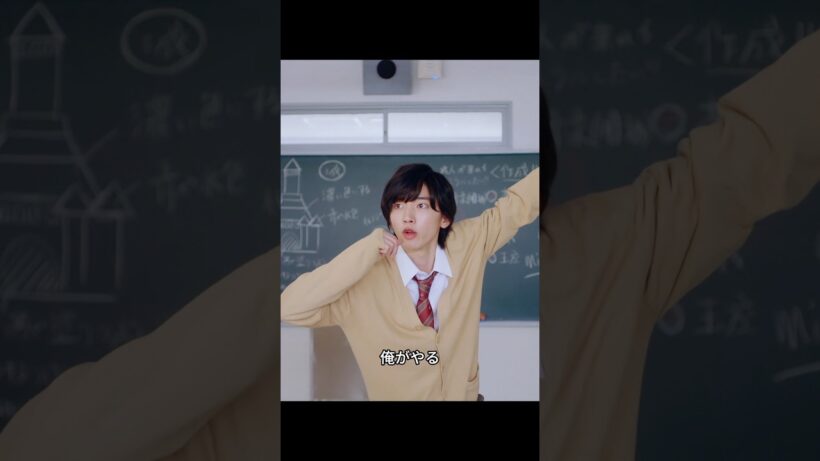 橋下のためにシンデレラ役を引き受けた青木…王子役はなんと井田！ #映画紹介 #消えた初恋 #道枝駿佑 #目黒蓮 #映画