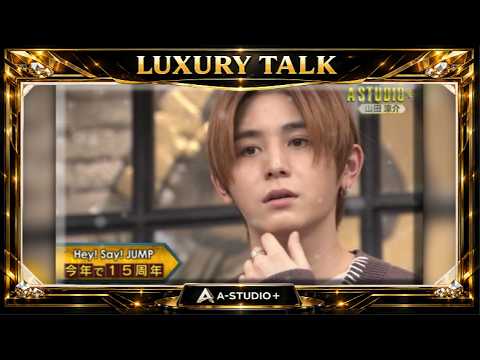 『🎧スターズトークルーム』💛🅷🅾🆃💚『山田涼介&前田旺志郎&岸井ゆきの』🌏   ⭐『山田涼介』🍀『コンサートも自ら演出』