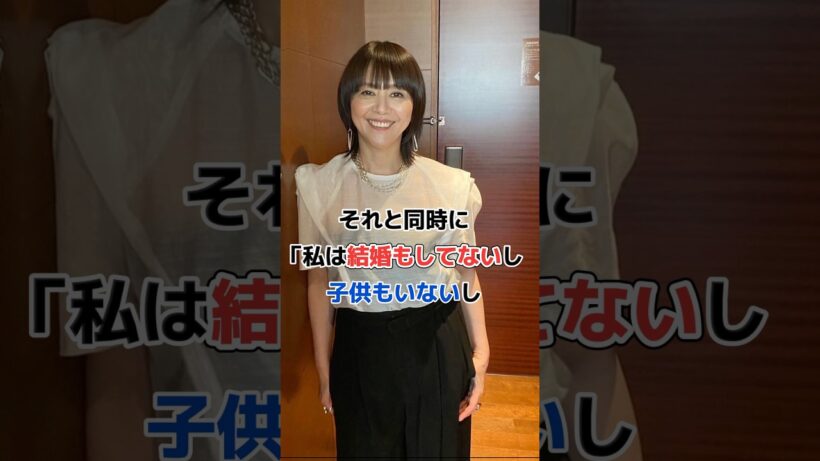 小泉今日子､40代で子供を持てるかの葛藤があった#shorts