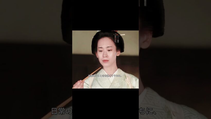 【大奥】将軍の正室・倫子は、大奥の絶対的権力者である滝川の圧力に日々耐えている#古川雄大#小芝風花#映画 #fyp #映画鑑賞