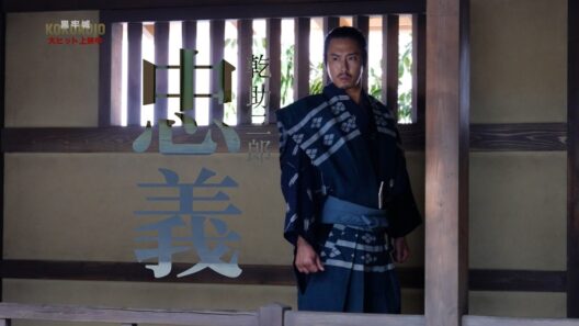 映画『黒牢城』本編特別映像【助三郎編】【大ヒット上映中！】