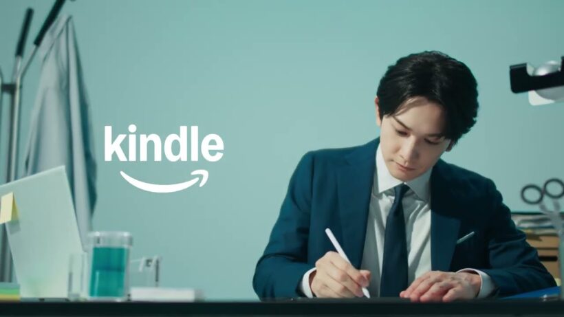 Kindle Scribe 町田啓太さん出演CM  「考える人は、書くのを止めない篇」。手を動かす。思考が動き出す。Kindle Scribe #kindle #町田啓太#amazon
