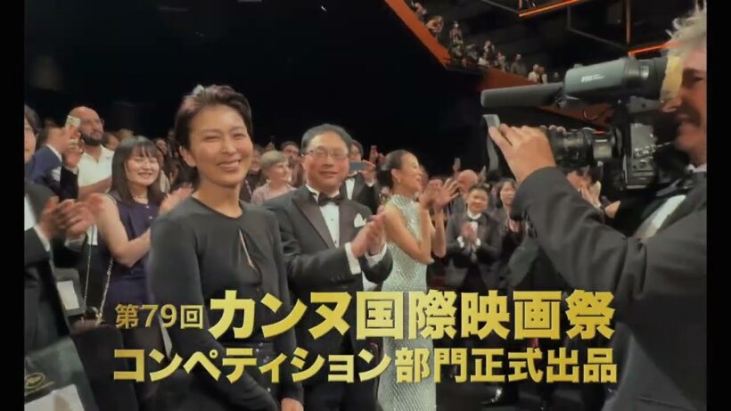 松たか子＆石橋静河＆松山ケンイチ、深田晃司監督『ナギダイアリー』60秒本予告【2026年9月25日公開】