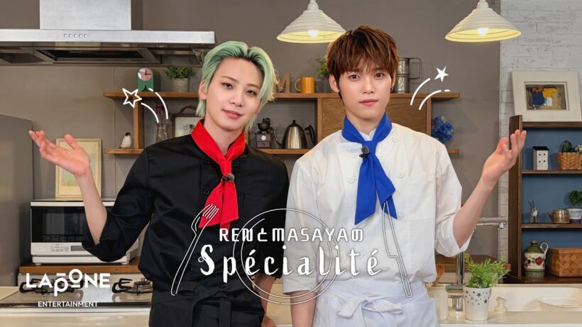 RENとMASAYAのSpécialité #2