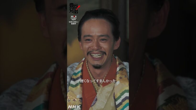 蜂須賀正勝、念願の城持ちに！【大河ドラマ 豊臣兄弟！】| NHK | #shorts