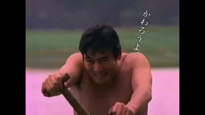 タケダ アリナミンA25 CM 村上弘明(1997年)