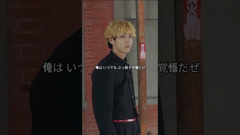 印象的なシーン：三橋の卑劣な投げナイフ！伊藤は呆然とし、海久たちは不意を突かれる！