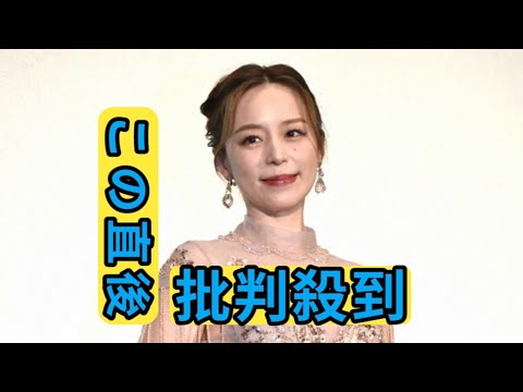 平野綾　離婚を発表　俳優・谷口賢志と交際0日婚　互いにSNSで報告　結婚3カ月後から別居状態