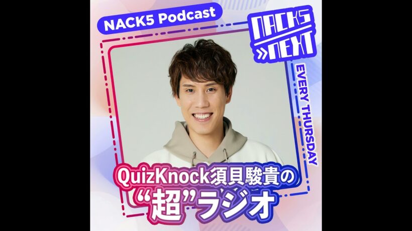 第１４問「阿部寛の鳴き声って何？」