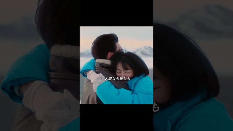 「First Love 初恋」最終回 !「晴道」――彼女が、その名前を呼んだ