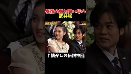 【神回】ホリケンは少年すぎるｗｗｗ#お笑い #お笑い芸人 #爆笑