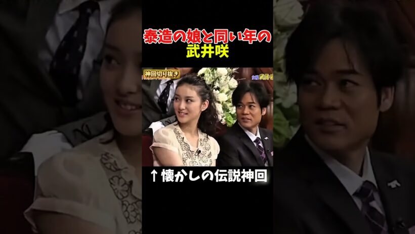【神回】ホリケンは少年すぎるｗｗｗ#お笑い #お笑い芸人 #爆笑