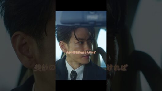【大炎上】部長が刺された！？弱体化しすぎて改悪確定ｗ 警察を巻いて自爆する展開に原作ファンがブチギレ！#私の夫と結婚して#スカッと #復讐#佐藤健
