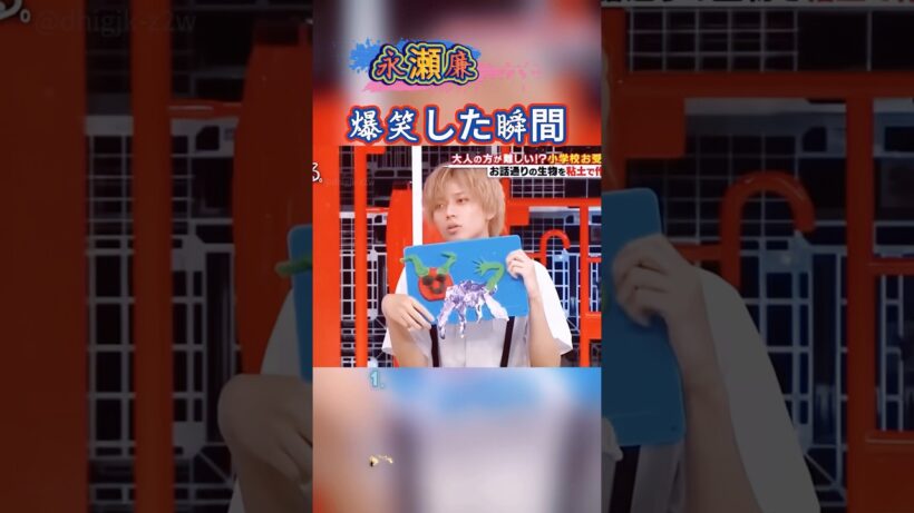 永瀬廉が「ギトギトロみたい」と言い過ぎww ハンバーグ作りで爆笑#面白い #お笑い #芸人 #shorts