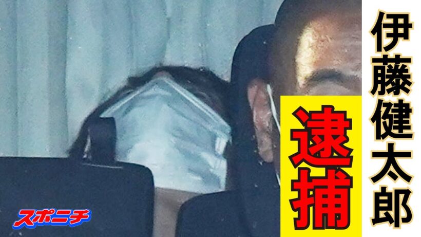 伊藤健太郎容疑者を逮捕　ひき逃げの疑い　女性が足の骨を折る重傷