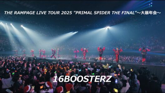 THE RAMPAGE / 16BOOSTERZ ("PRIMAL SPIDER" THE FINAL)