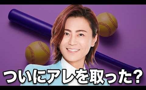 氷川きよしさんの大事な部分のお話。でも僕知ってる事があって・・・