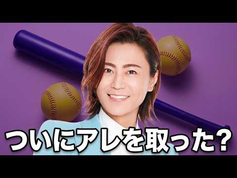 氷川きよしさんの大事な部分のお話。でも僕知ってる事があって・・・