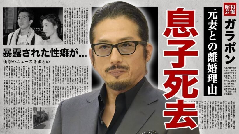 真田広之の息子が突然死？千葉真一への裏切りと手塚理美との離婚…エミー賞舞台裏で明かされた日本を去った理由