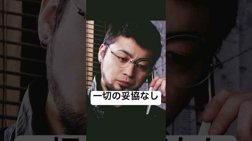 仕事に一切妥協しない社長 #ドラマ #山田孝之