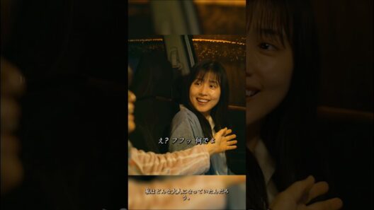 完全に一致した2つの魂です #映画 #恋愛 #柳楽優弥 #歌詞動画 #芸人 #夫婦 #ドラマ #映画red #film