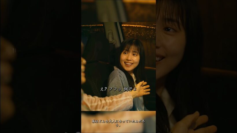 完全に一致した2つの魂です #映画 #恋愛 #柳楽優弥 #歌詞動画 #芸人 #夫婦 #ドラマ #映画red #film