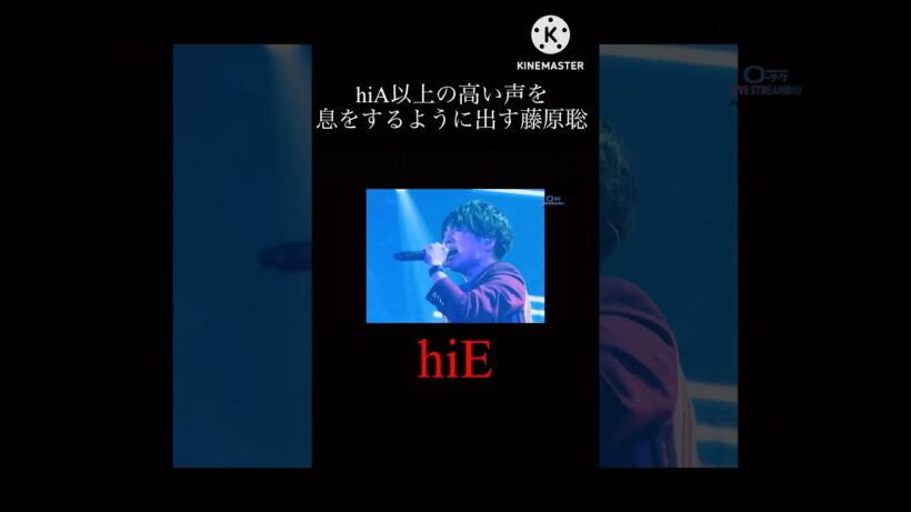 hiA以上の高い声を息をするように出す藤原聡 #official髭男dism #藤原聡