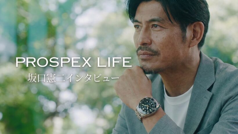 Propex Life ×坂口憲二 2026インタビュー