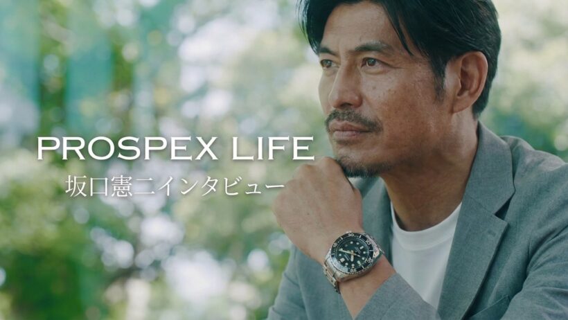 Propex Life ×坂口憲二 2026インタビュー