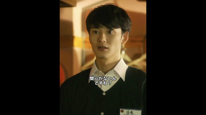 早くもツイてない新店長 #ドラマ #映画red  #drama #ゆとりですがなにか #岡田将生 #まつざかとおり #柳楽優弥 #安藤サクラ