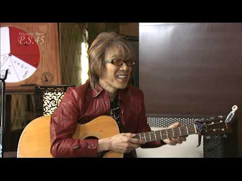 竹中直人 P.S.45 ゲスト 坂崎幸之助 2008.03.28