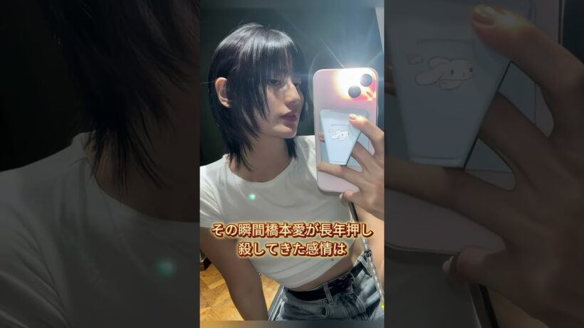 橋本愛30歳で楽屋で号泣10年間抱え続けた心の傷が明らかに 57歳佐藤二朗の「深刻なハラスメント」の真相がついに明らかになった