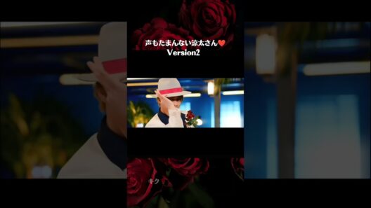 声もたまんない涼太さん❤️Version2【宮舘涼太】【Snow Man】#宮舘涼太 #舘様 #ryotamiyadate #snowman #スノーマン