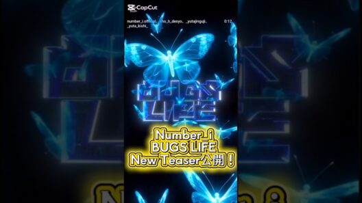 Number_i デジタルシングル ｢BUGS LIFE｣ New Teaser公開！ #number_i #平野紫耀 #岸優太 #神宮寺勇太