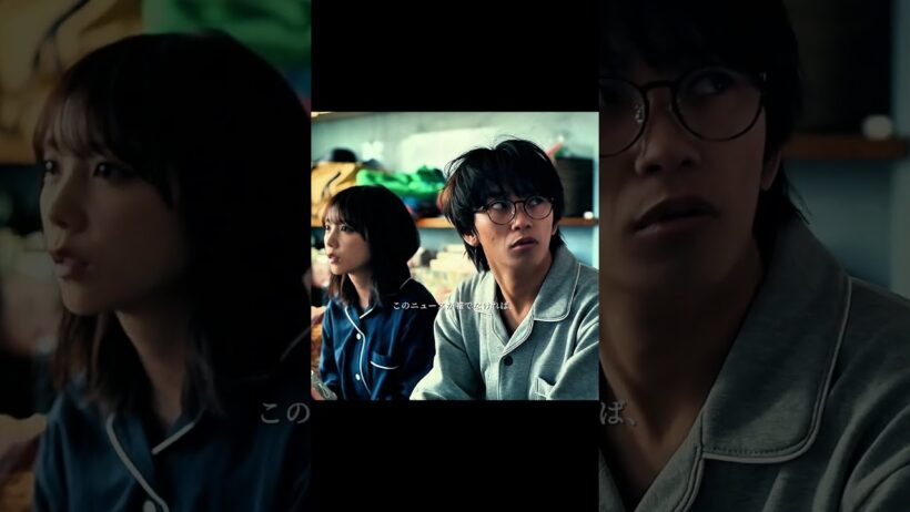 3 人の若者が 7 年前へタイムスリップ、未来の死刑囚と遭遇# 加藤清史郎 #鈴木仁 #与田祐希 #唐田えりか #内博